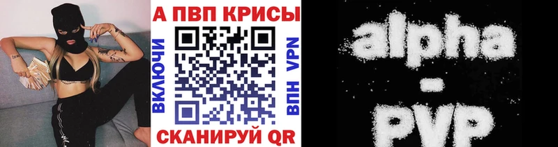 магазин продажи наркотиков  Энем  Alpha-PVP мука 