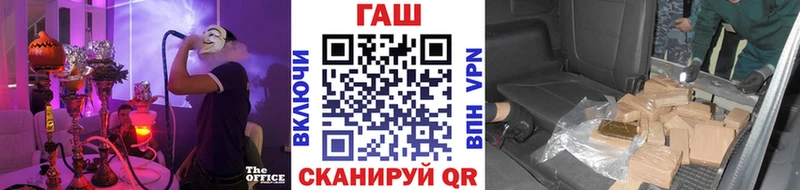 ОМГ ОМГ рабочий сайт Энем Гашиш VHQ