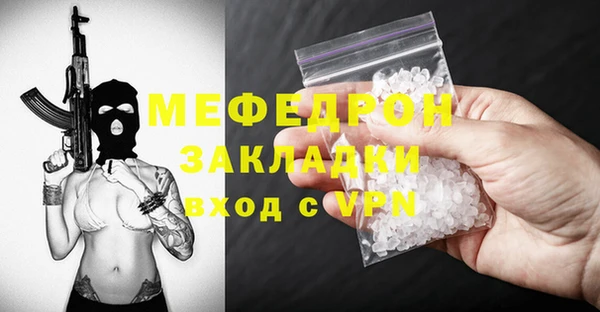каннабис Сосновоборск
