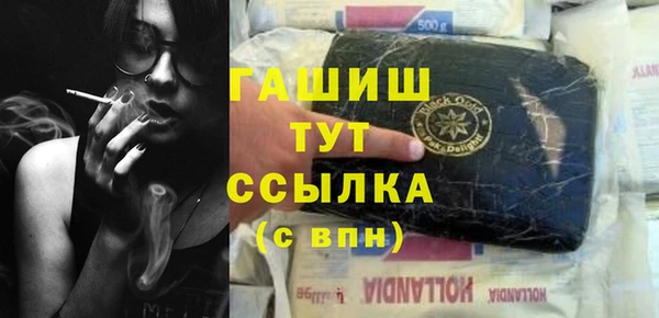 каннабис Сосновоборск