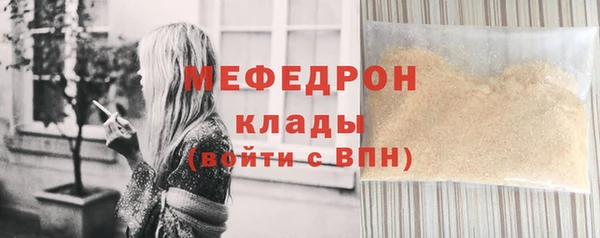 каннабис Сосновоборск