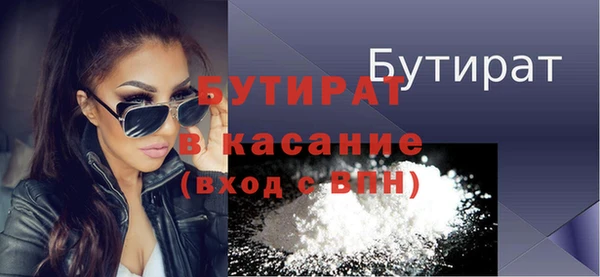 каннабис Сосновоборск