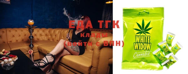 марихуана Абаза