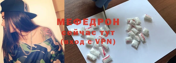 амф Абдулино