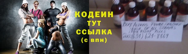 ALPHA-PVP Сосновый Бор