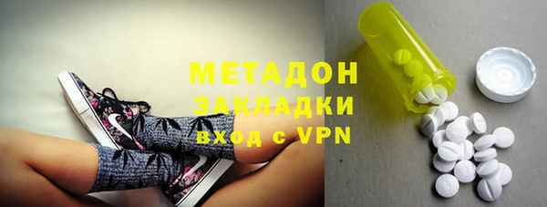 каннабис Сосновоборск