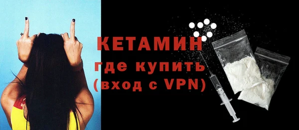 меф VHQ Слюдянка