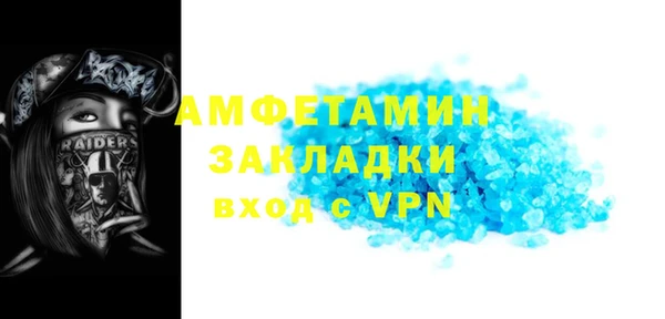 трава Сосновка
