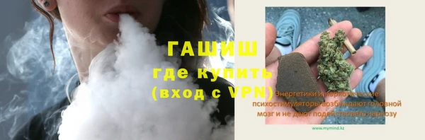 трава Сосновка