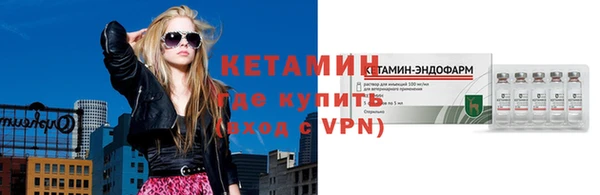 трава Сосновка