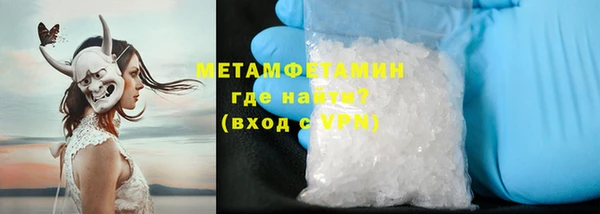 спайс Абинск