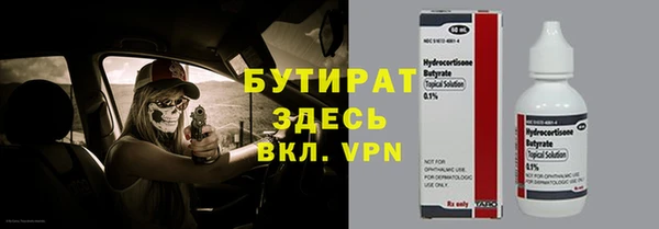 ALPHA-PVP Сосновый Бор
