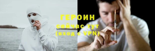 марихуана Абаза