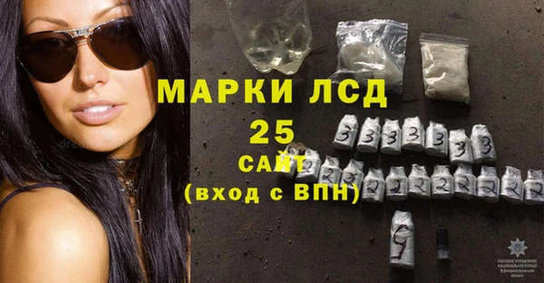 марихуана Абаза