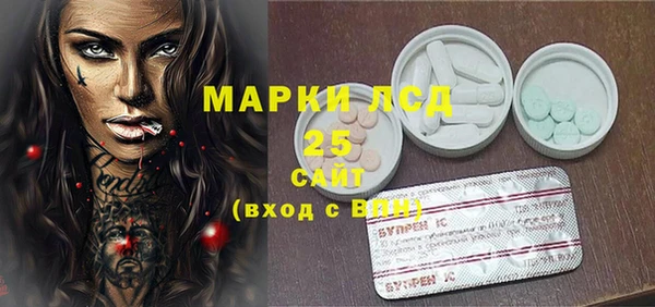 спайс Абинск