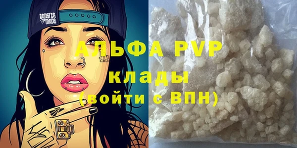 спайс Абинск