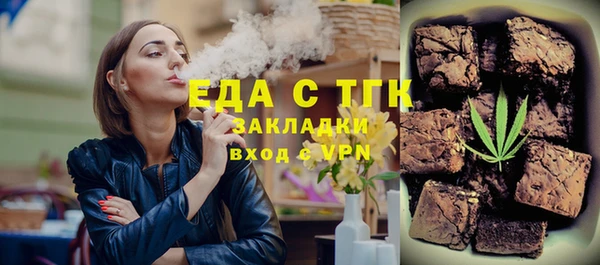 ALPHA-PVP Сосновый Бор