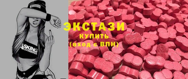 марихуана Абаза