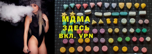 гидра Алексин