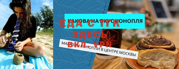 трава Сосновка