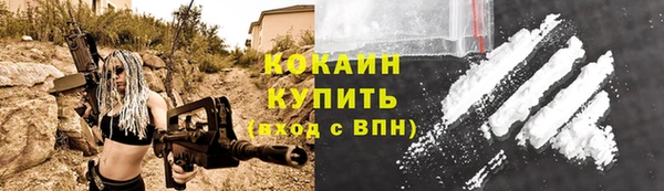 каннабис Сосновоборск