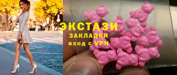 марихуана Абаза