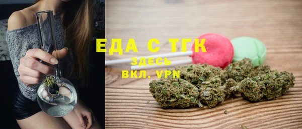 трава Сосновка