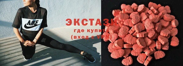 марихуана Абаза