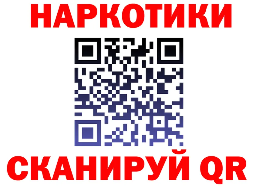 АМФ Розовый ONION мориарти MEGA Энем