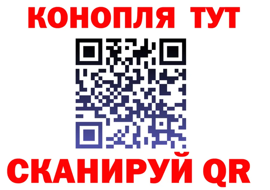 Cannafood конопля ссылка площадка OMG Энем