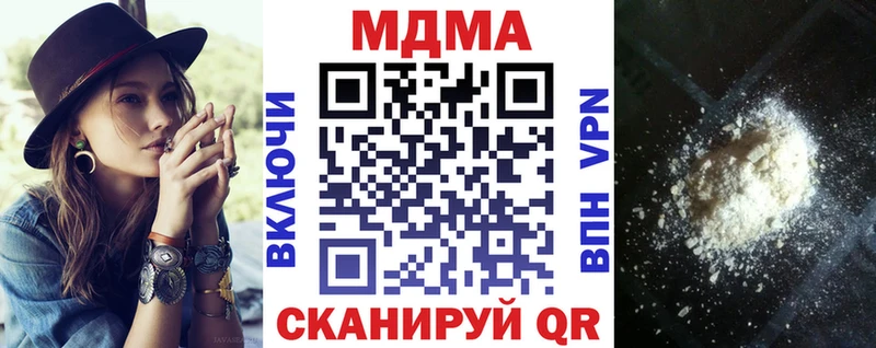 как найти   Энем  МДМА кристаллы 