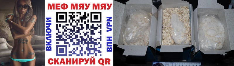МЕФ 4 MMC Энем
