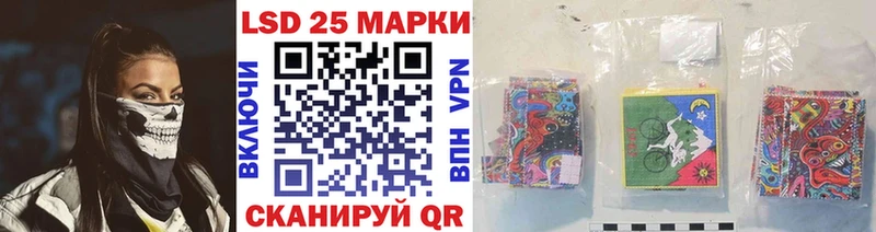 ОМГ ОМГ вход  наркотики  Энем  Марки 25I-NBOMe 1500мкг 