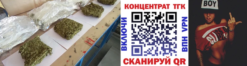 Дистиллят ТГК THC oil  Энем 