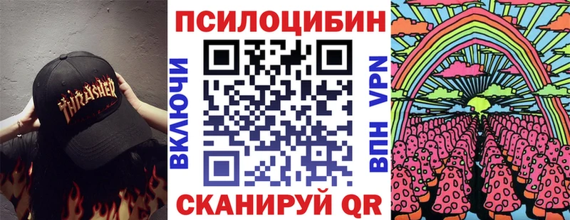 Галлюциногенные грибы мухоморы  Энем 