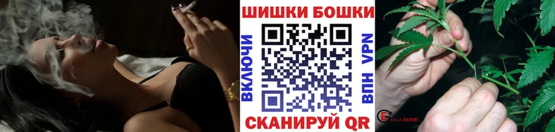 Бошки Шишки MAZAR  Энем 